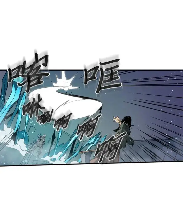 漫画《归还者的魔法要特别》085 85第64张图