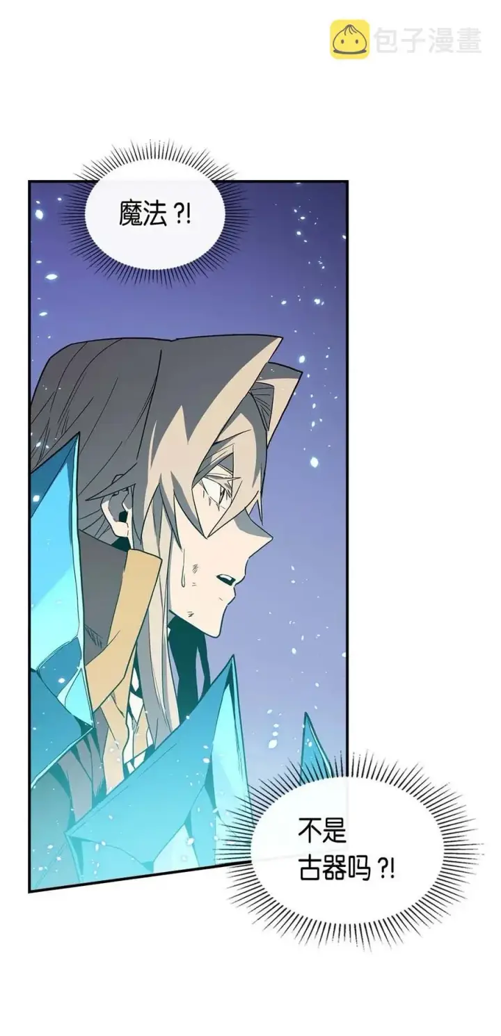 漫画《归还者的魔法要特别》085 85第67张图