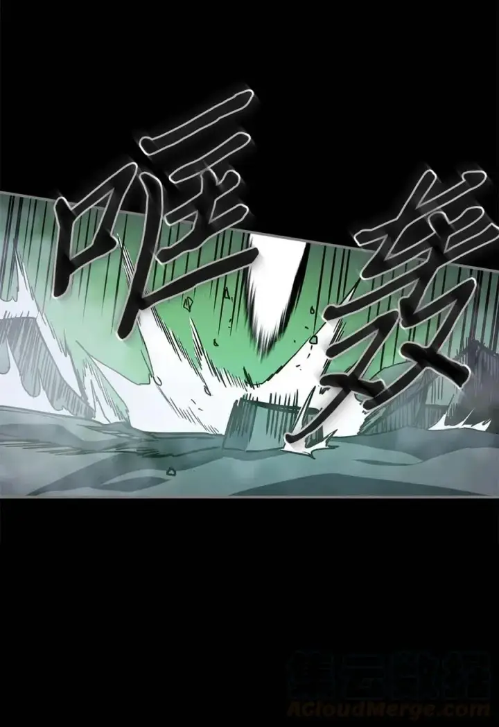 漫画《归还者的魔法要特别》085 85第73张图