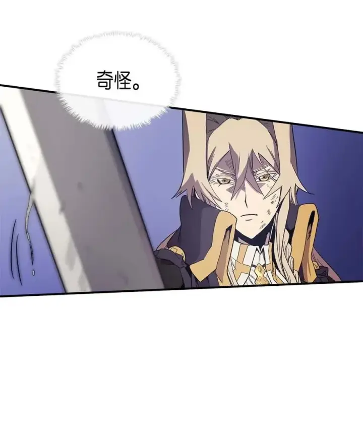 漫画《归还者的魔法要特别》085 85第8张图