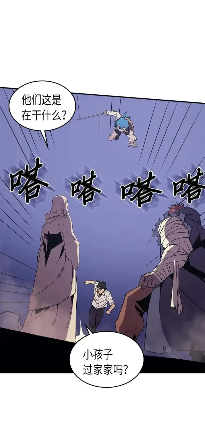 漫画《归还者的魔法要特别》086 86第26张图