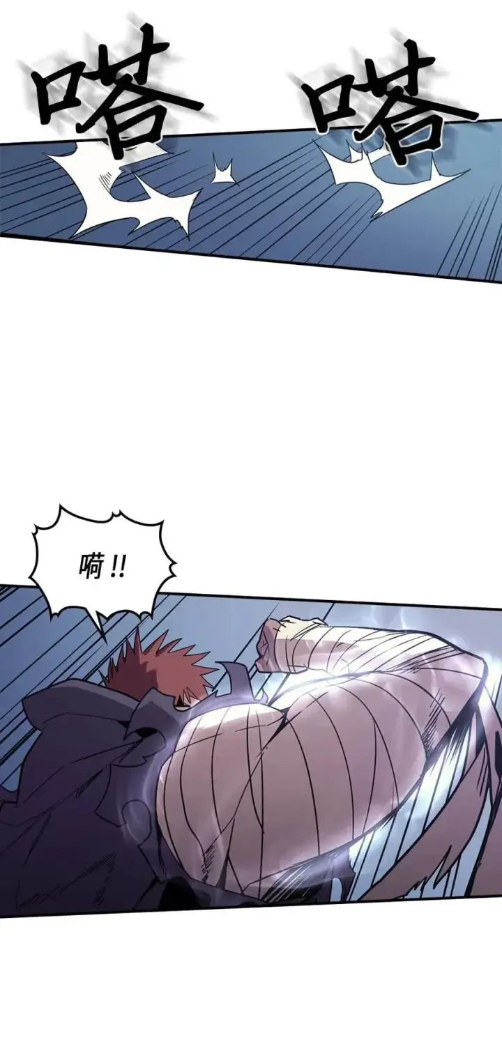 漫画《归还者的魔法要特别》086 86第3张图