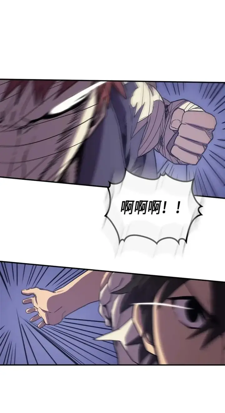 漫画《归还者的魔法要特别》086 86第34张图