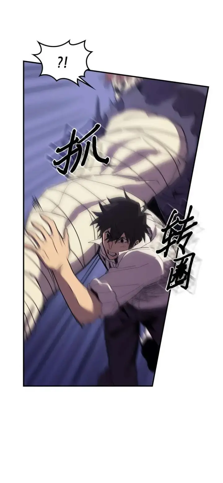 漫画《归还者的魔法要特别》086 86第36张图