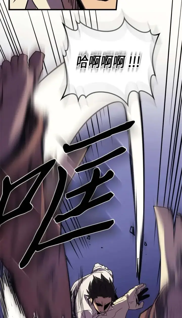 漫画《归还者的魔法要特别》086 86第39张图