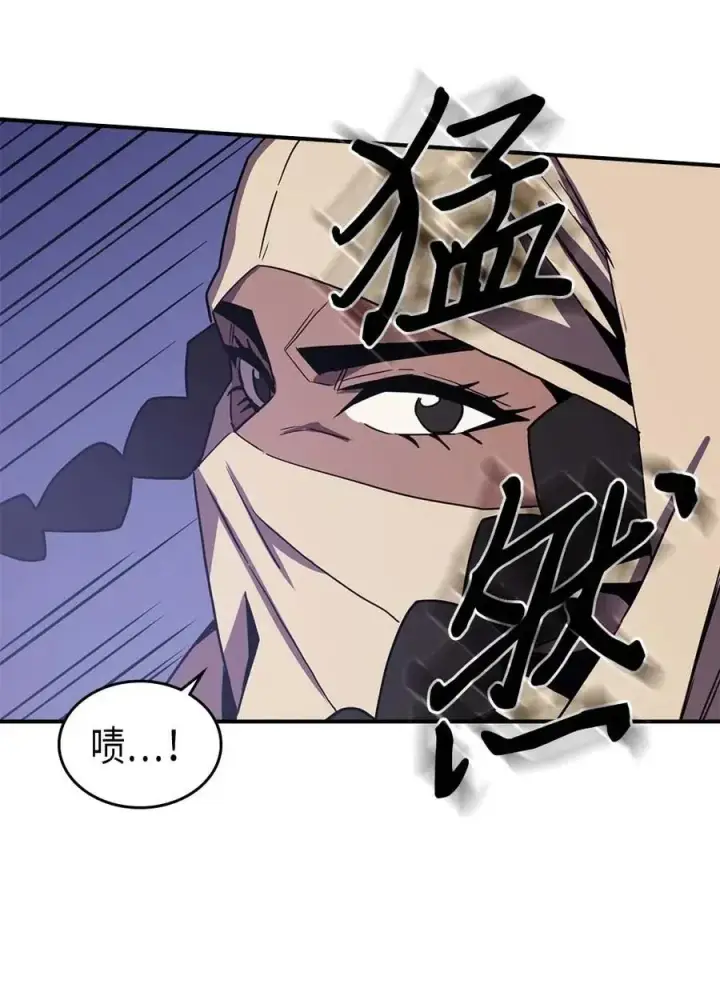 漫画《归还者的魔法要特别》086 86第42张图