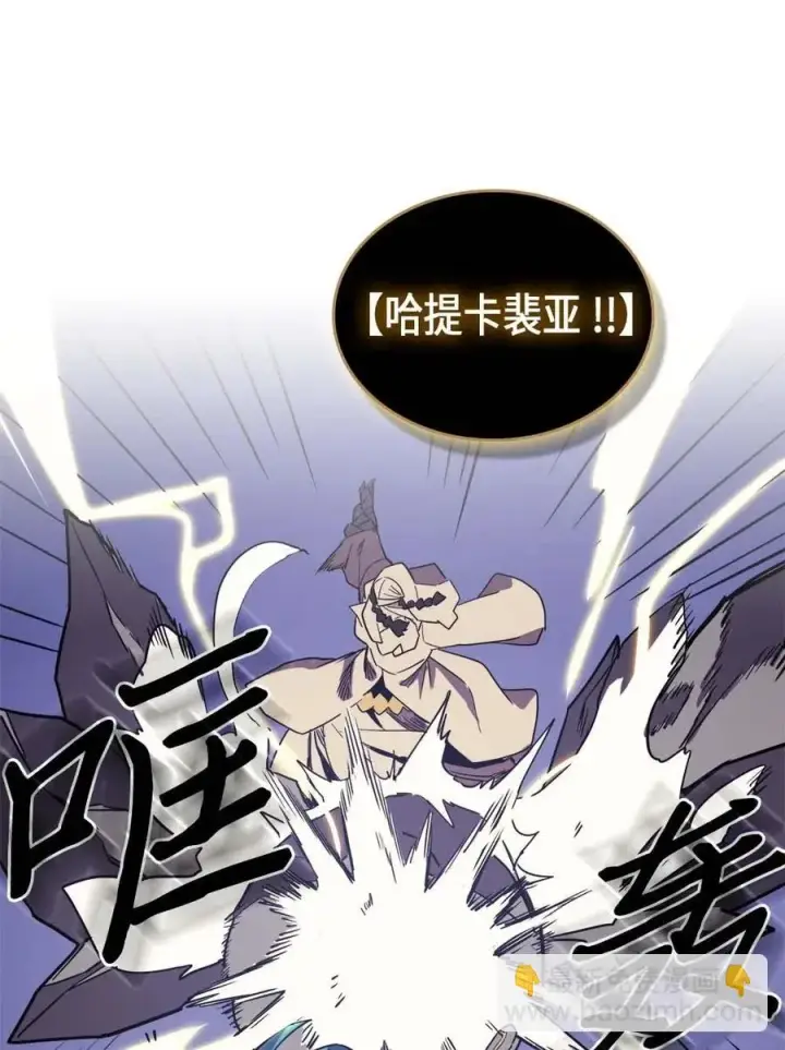 漫画《归还者的魔法要特别》086 86第47张图