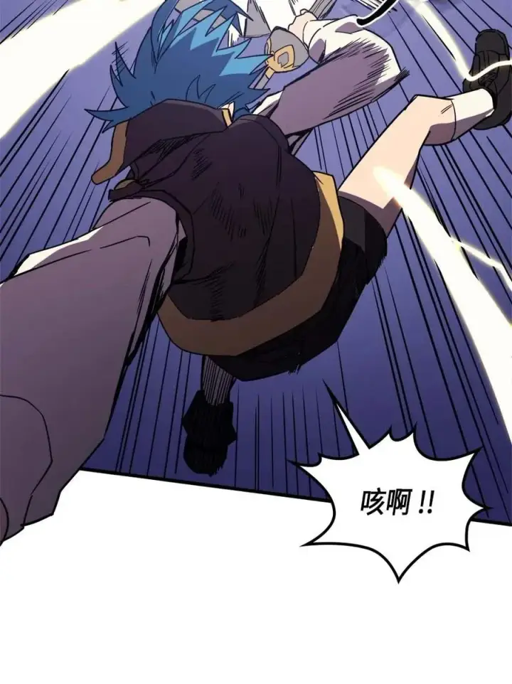 漫画《归还者的魔法要特别》086 86第48张图