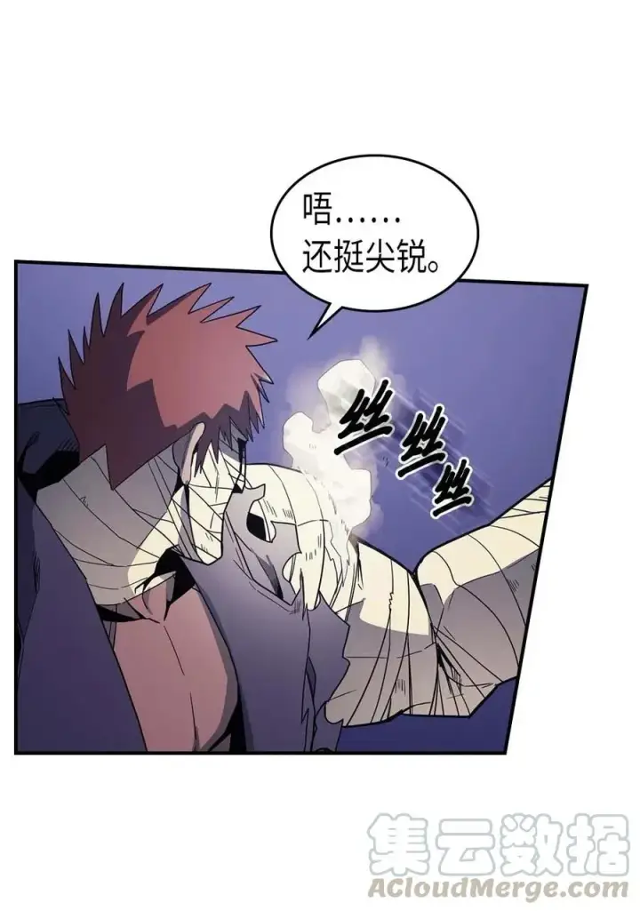 漫画《归还者的魔法要特别》086 86第5张图