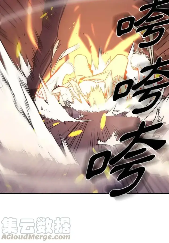 漫画《归还者的魔法要特别》086 86第53张图