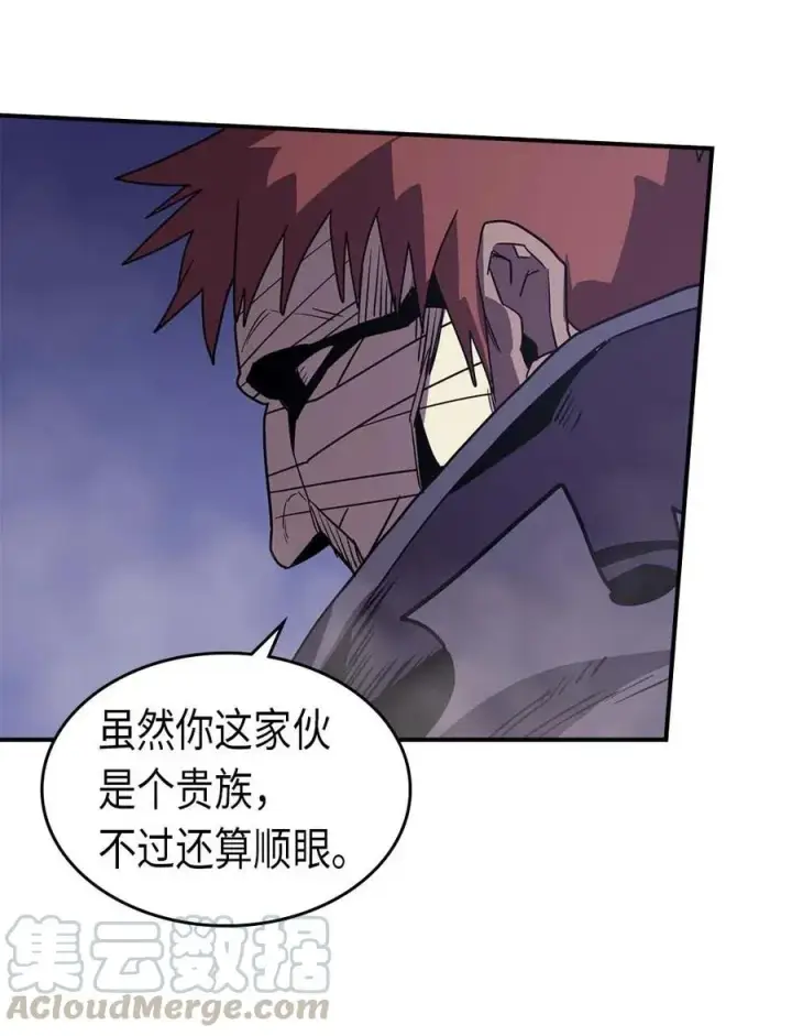 漫画《归还者的魔法要特别》086 86第57张图