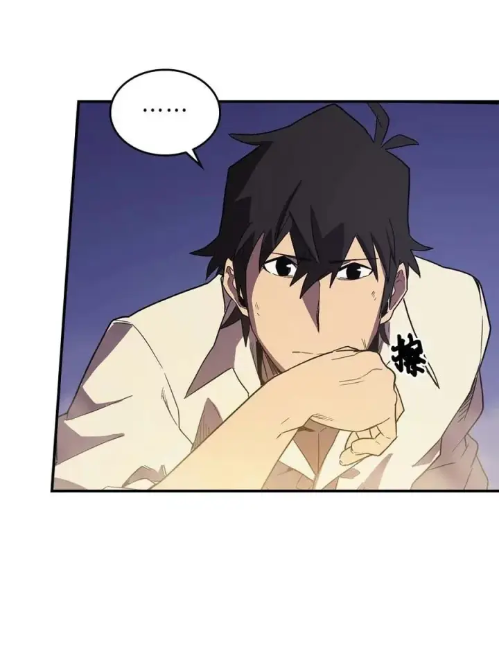 漫画《归还者的魔法要特别》086 86第58张图