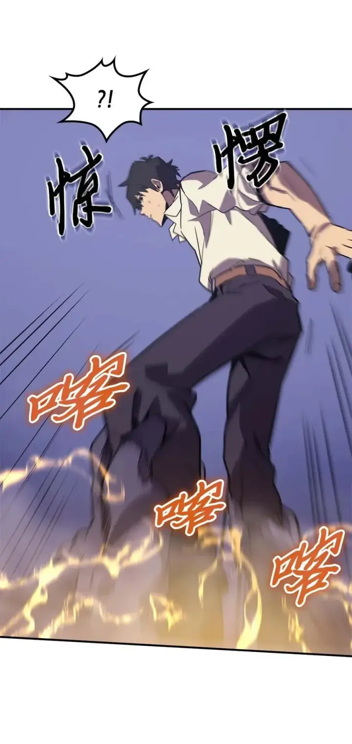 漫画《归还者的魔法要特别》086 86第59张图