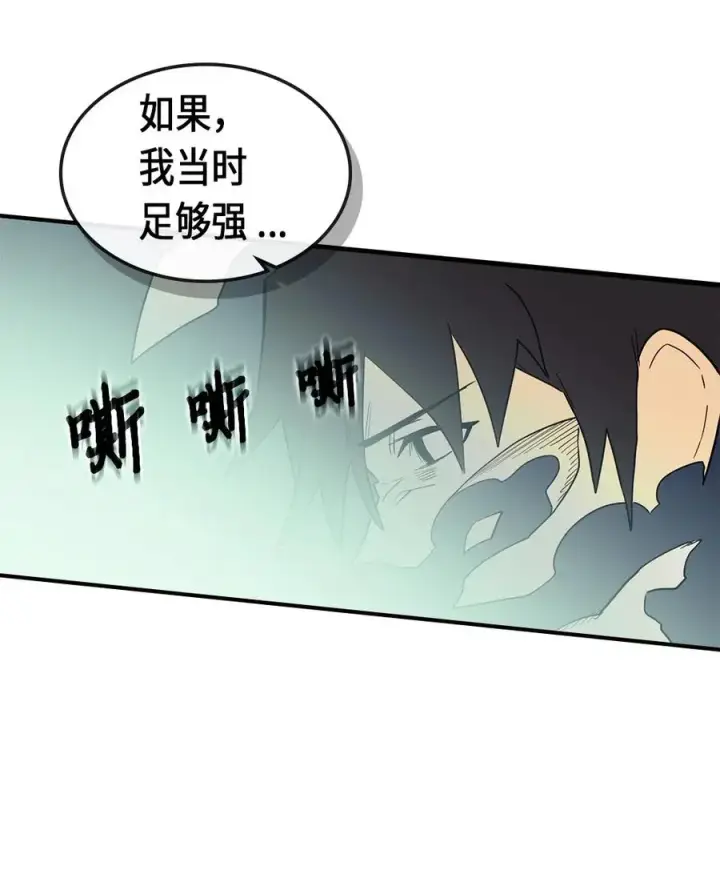 漫画《归还者的魔法要特别》086 86第67张图