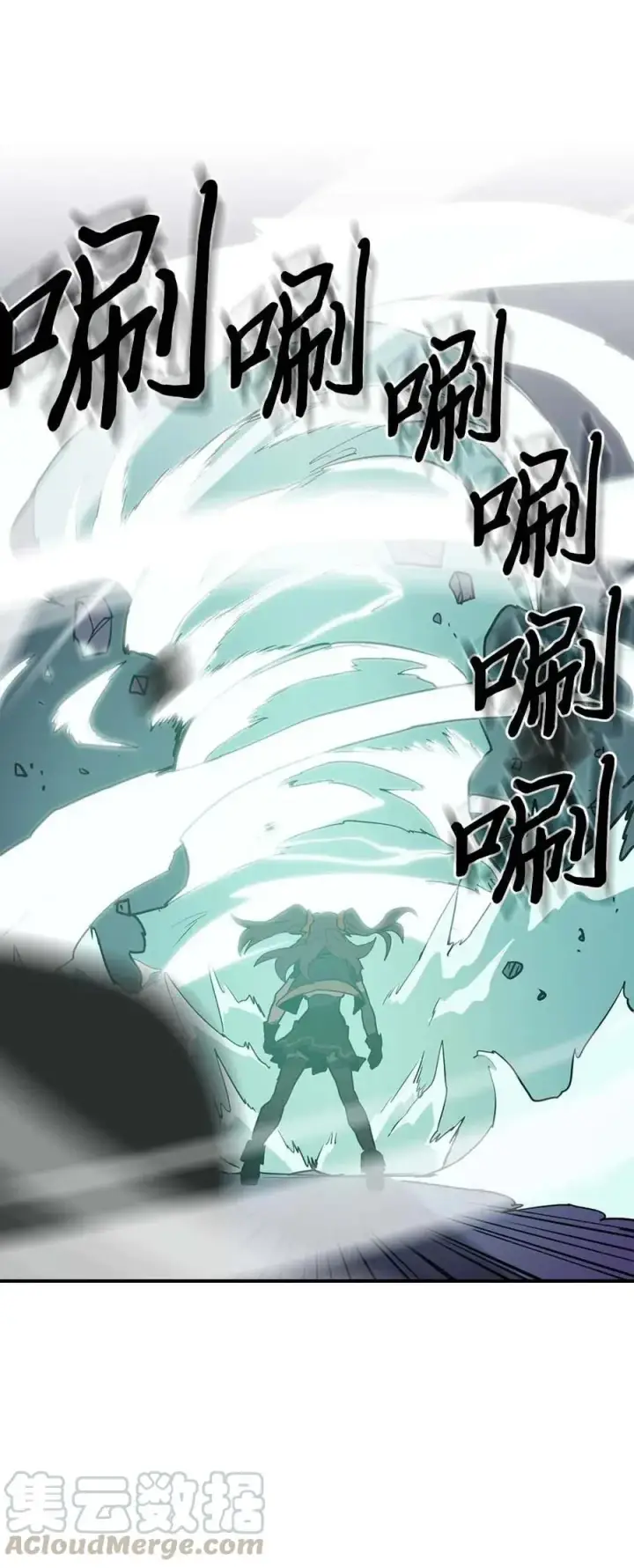 漫画《归还者的魔法要特别》086 86第73张图