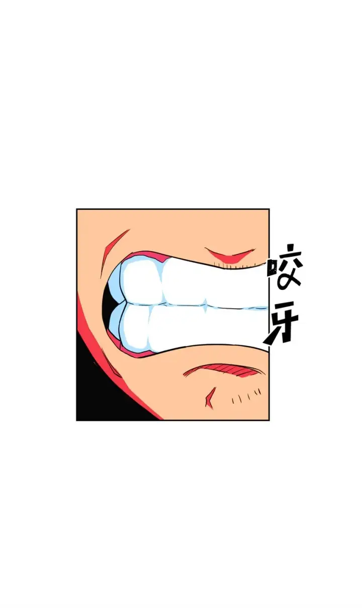 《归还者的魔法要特别》006 06图18