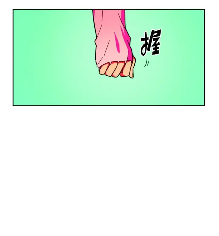 《归还者的魔法要特别》006 06图20