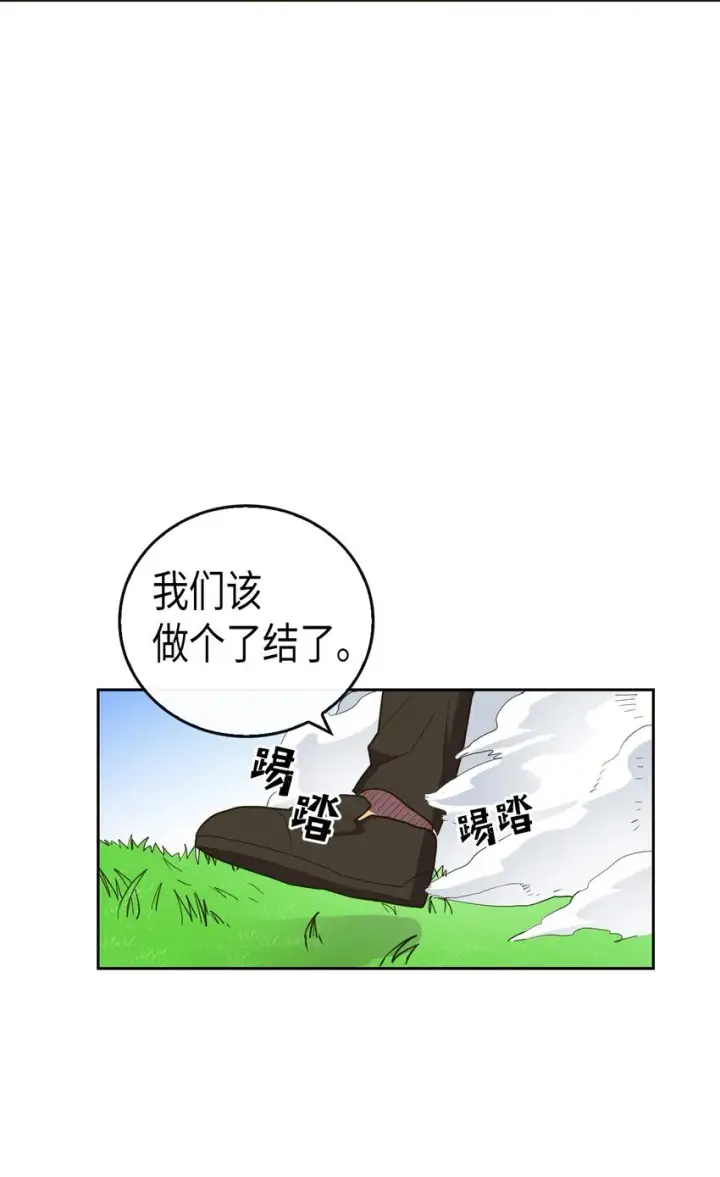 《归还者的魔法要特别》006 06图23