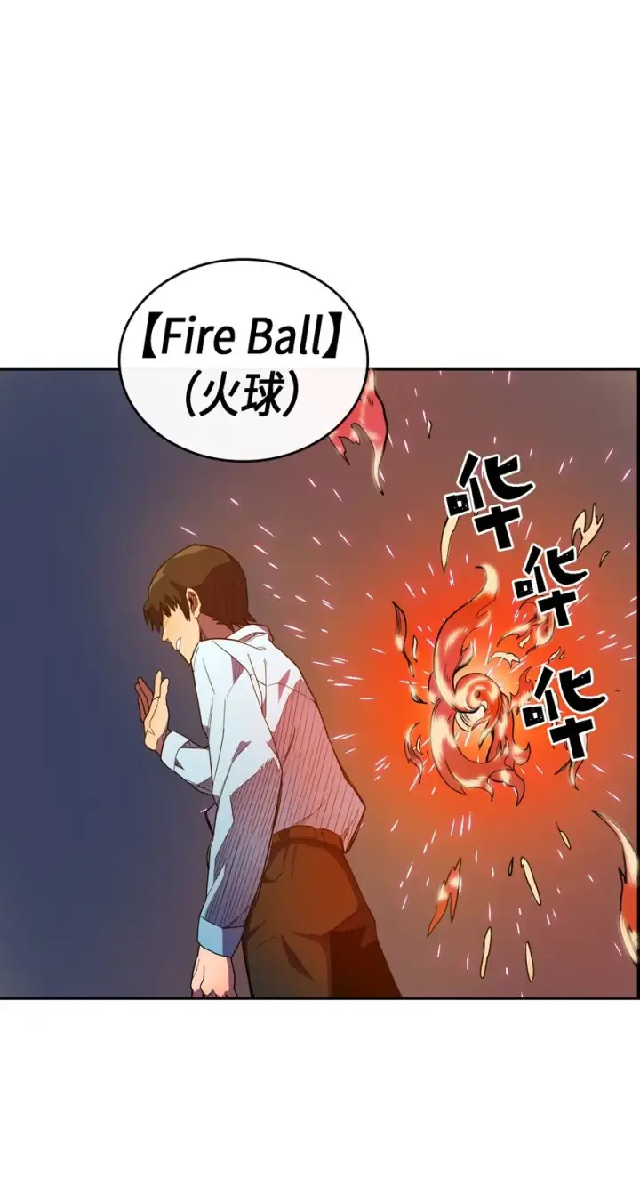 《归还者的魔法要特别》006 06图54
