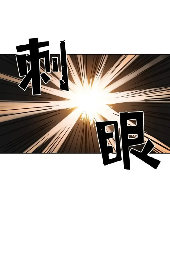 《归还者的魔法要特别》006 06图59