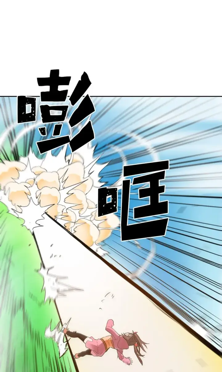 《归还者的魔法要特别》006 06图60