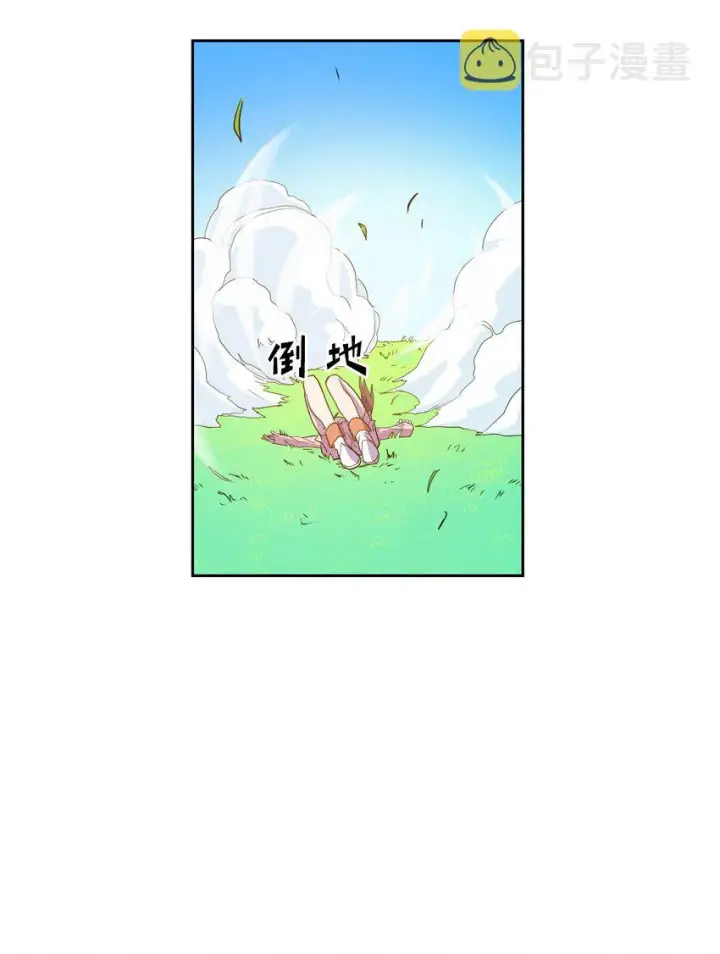 《归还者的魔法要特别》006 06图63