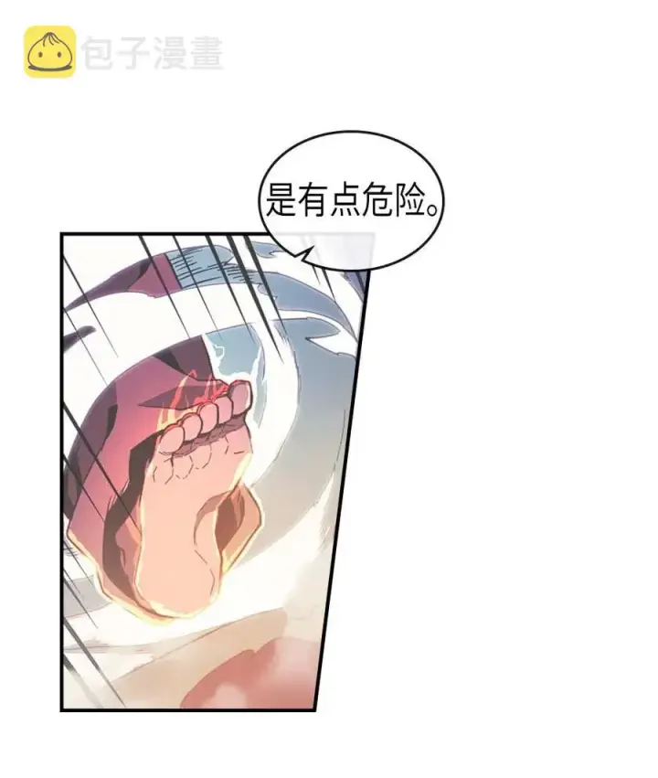 漫画《归还者的魔法要特别》087 87第10张图