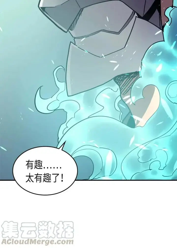 漫画《归还者的魔法要特别》087 87第17张图