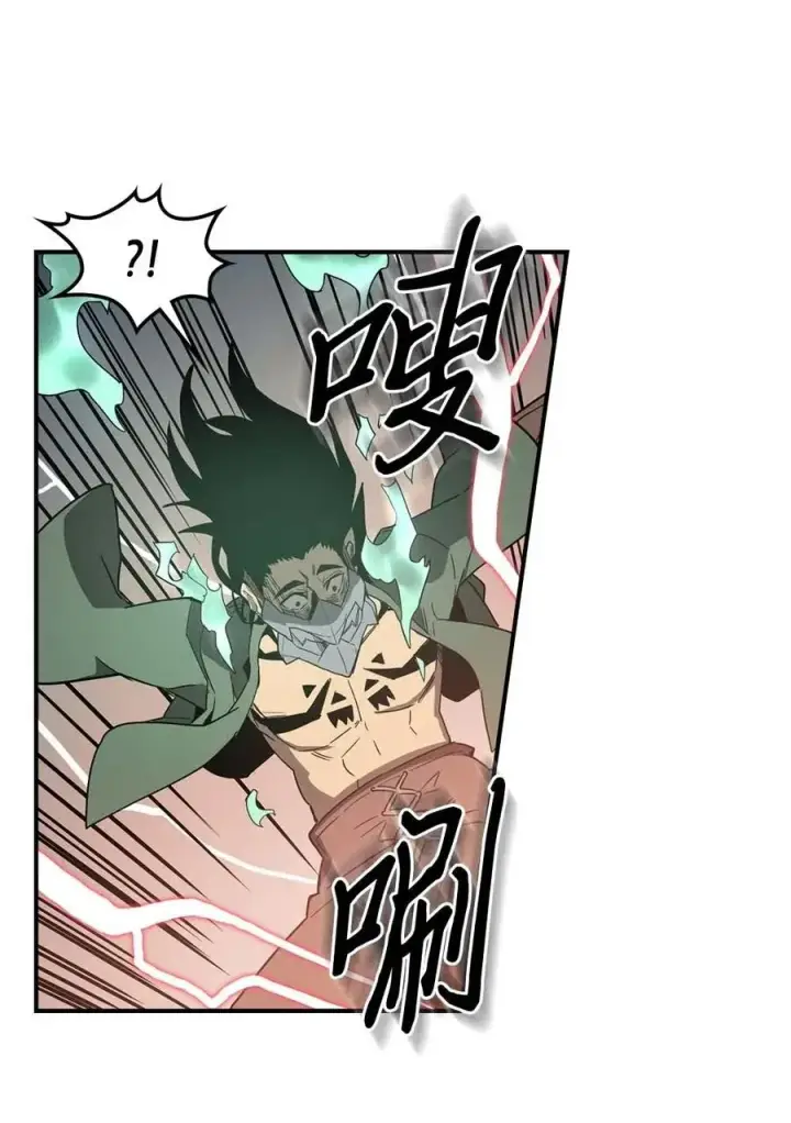 漫画《归还者的魔法要特别》087 87第38张图