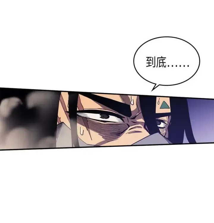 漫画《归还者的魔法要特别》087 87第51张图