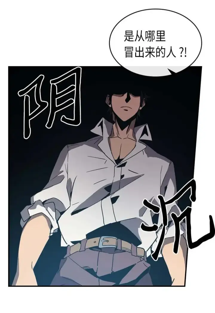漫画《归还者的魔法要特别》087 87第52张图