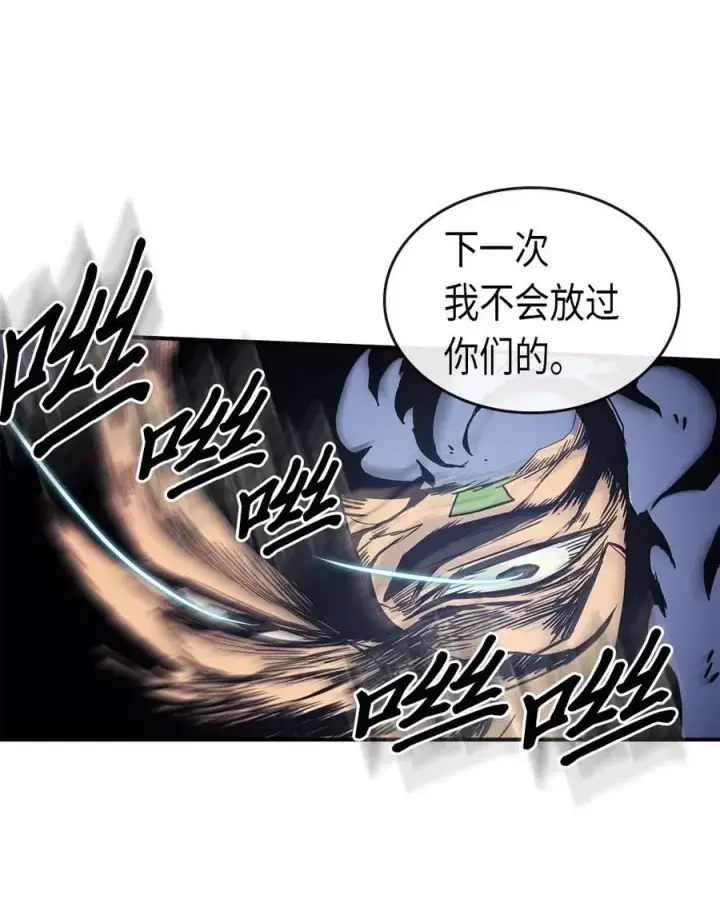 漫画《归还者的魔法要特别》087 87第58张图