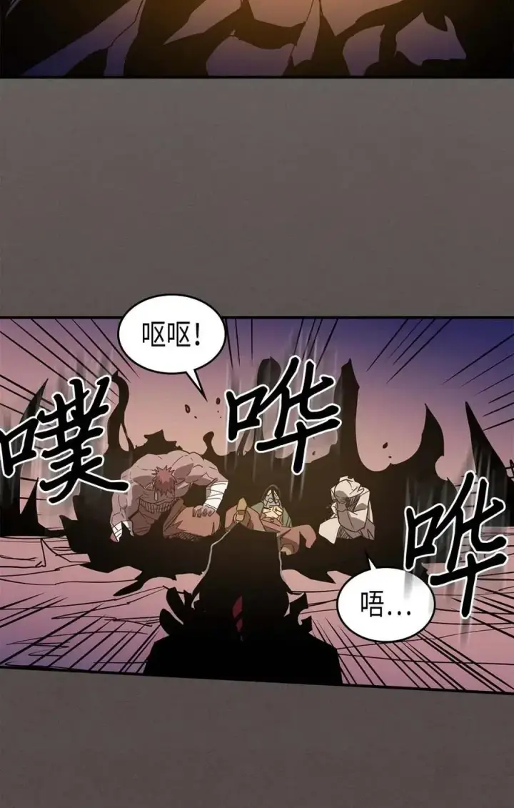 漫画《归还者的魔法要特别》087 87第67张图