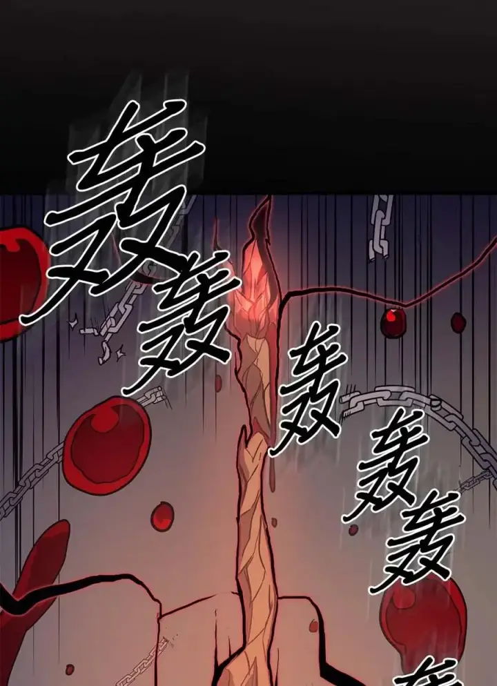 漫画《归还者的魔法要特别》087 87第72张图