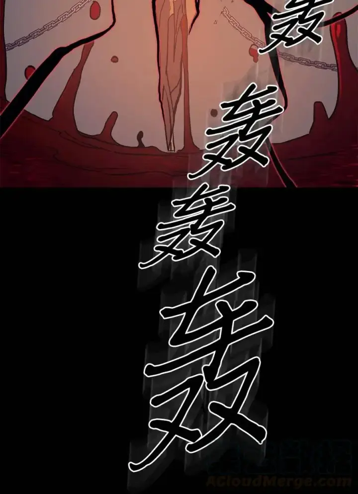 漫画《归还者的魔法要特别》087 87第73张图