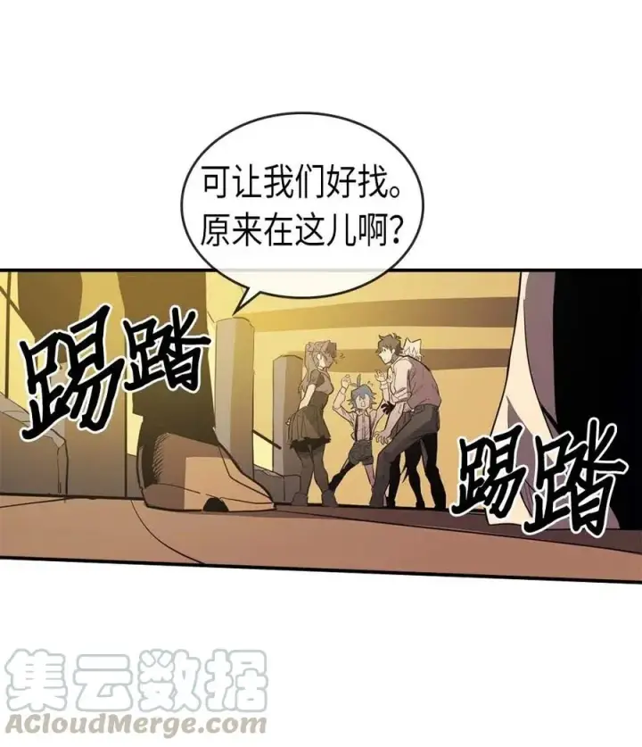 漫画《归还者的魔法要特别》088 88第25张图