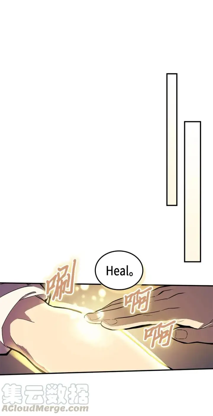 漫画《归还者的魔法要特别》088 88第29张图