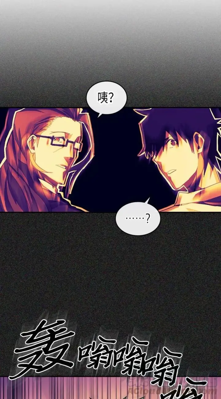 漫画《归还者的魔法要特别》088 88第49张图
