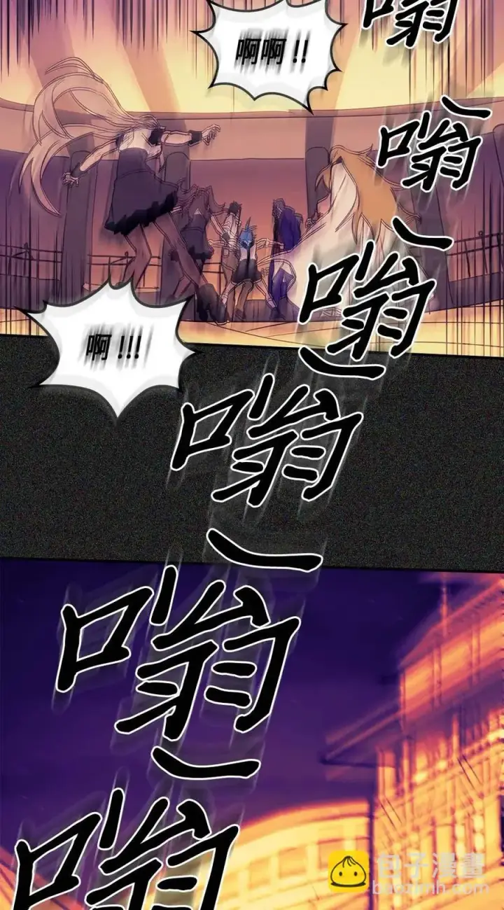 漫画《归还者的魔法要特别》088 88第50张图