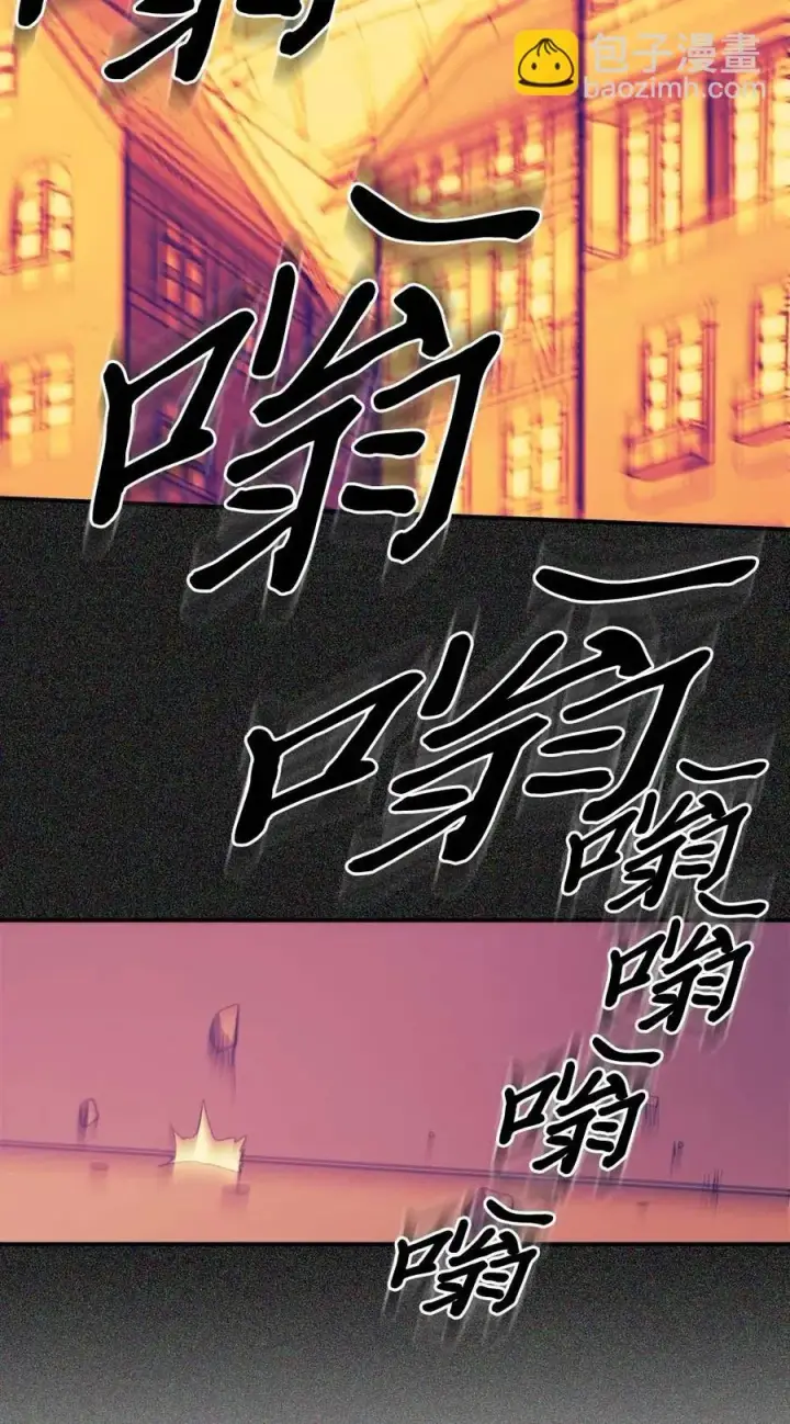 漫画《归还者的魔法要特别》088 88第51张图