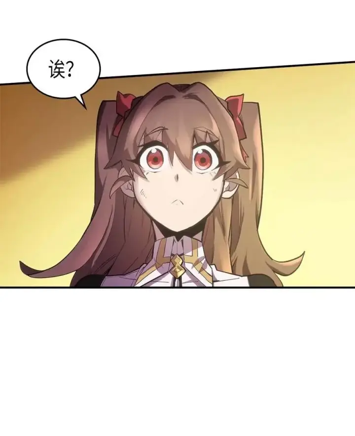 漫画《归还者的魔法要特别》088 88第6张图