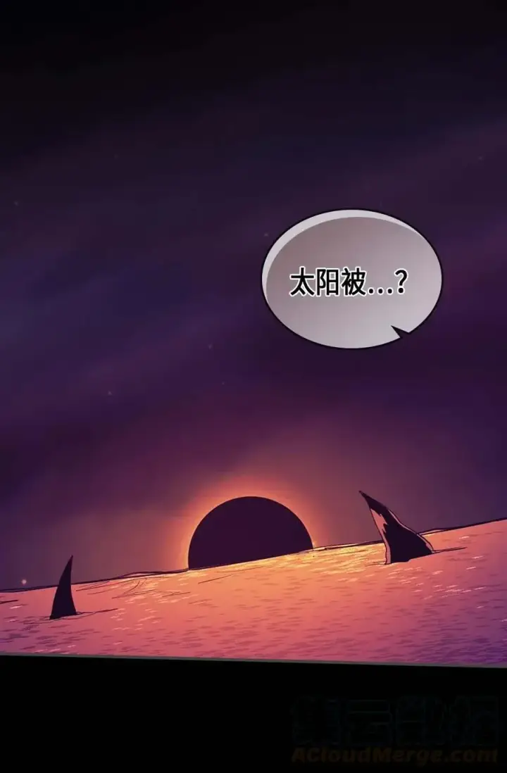 漫画《归还者的魔法要特别》088 88第61张图