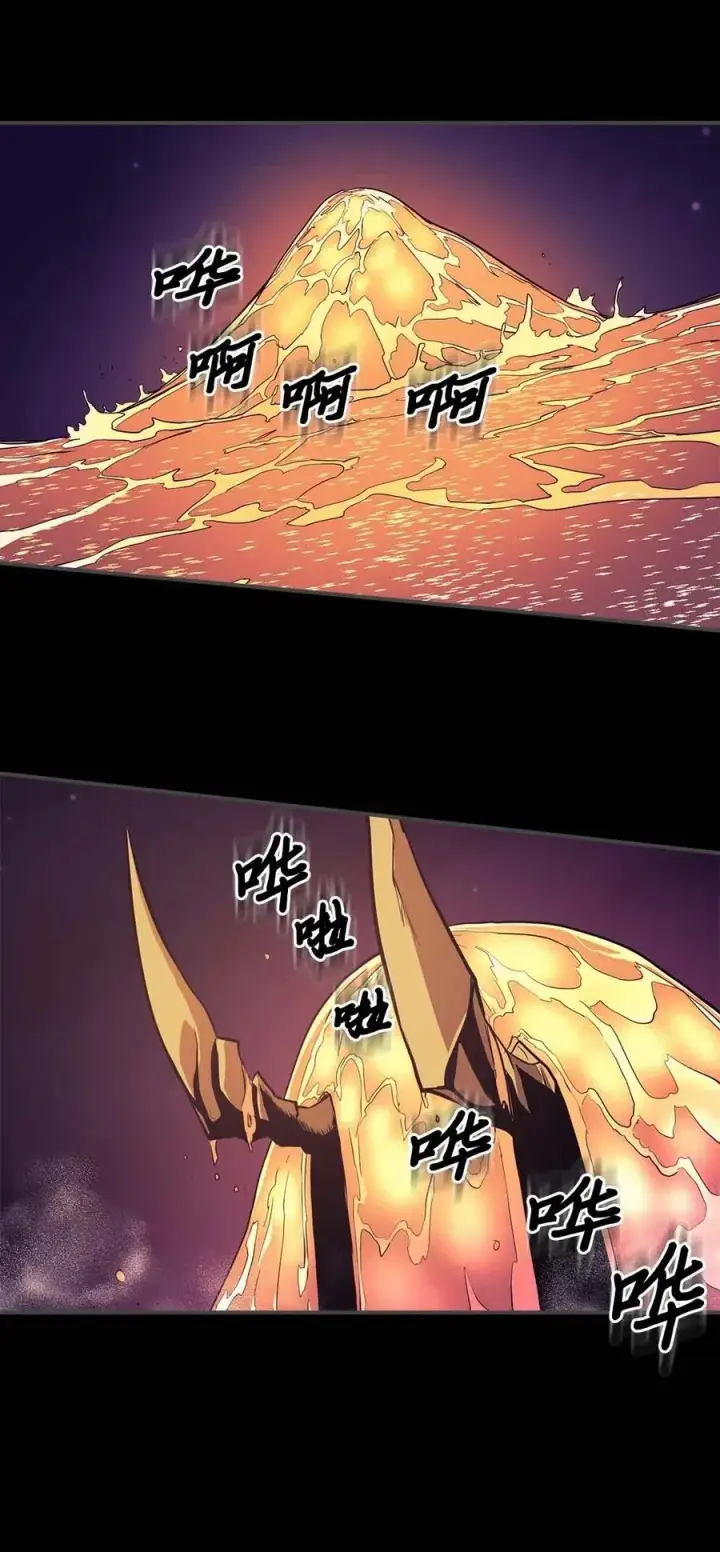 漫画《归还者的魔法要特别》088 88第64张图