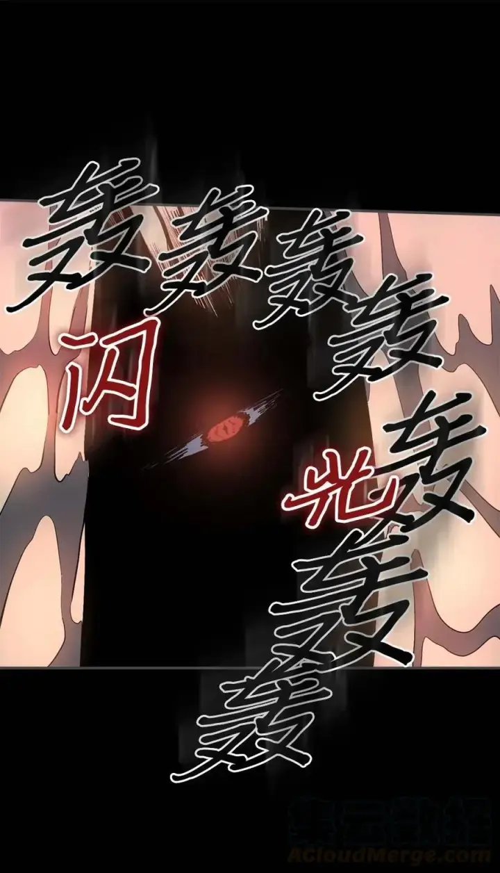 漫画《归还者的魔法要特别》088 88第65张图