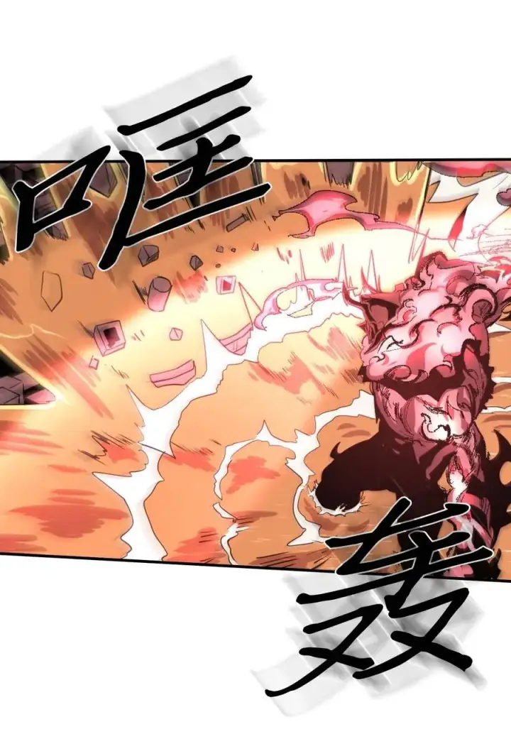 漫画《归还者的魔法要特别》089 89第11张图
