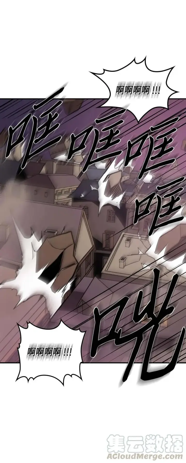 漫画《归还者的魔法要特别》089 89第13张图