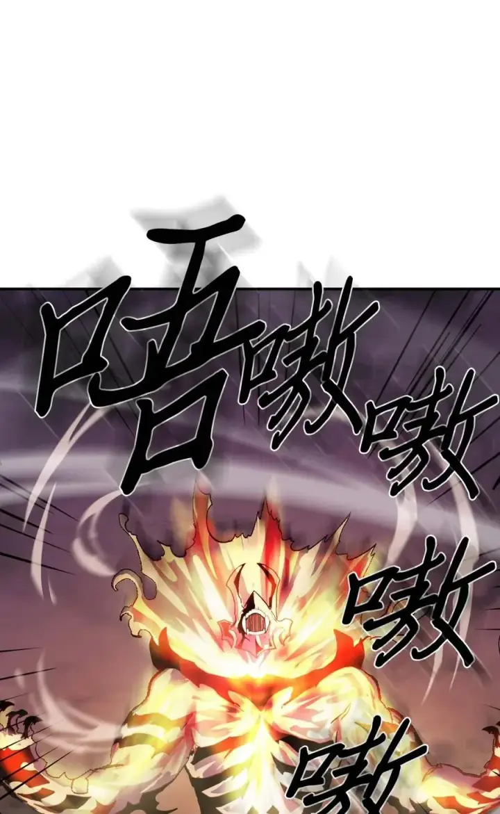 漫画《归还者的魔法要特别》089 89第14张图