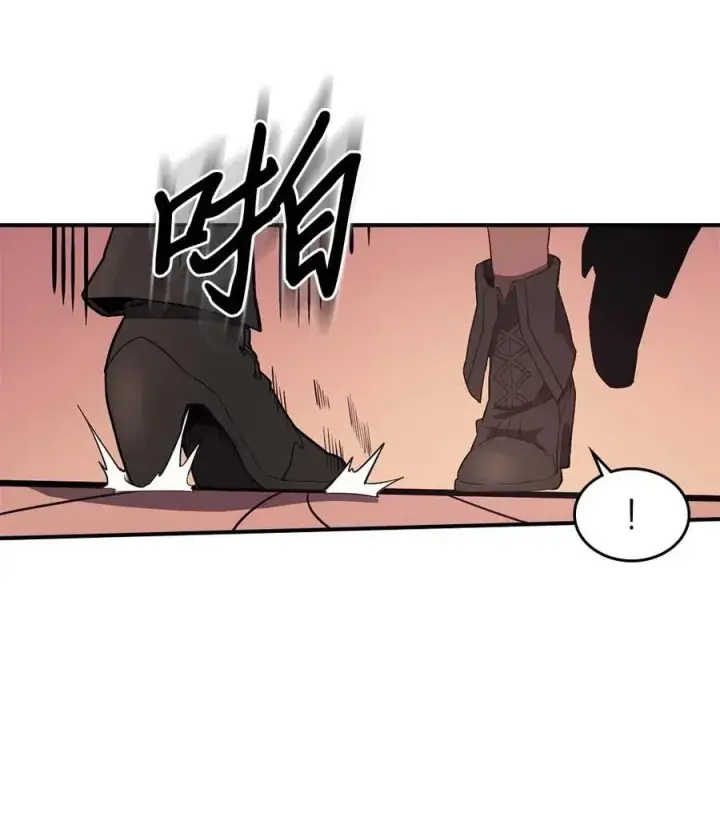 漫画《归还者的魔法要特别》089 89第28张图