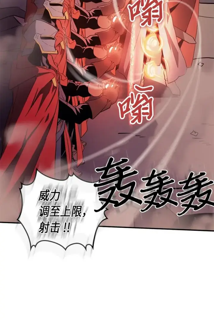 漫画《归还者的魔法要特别》089 89第36张图