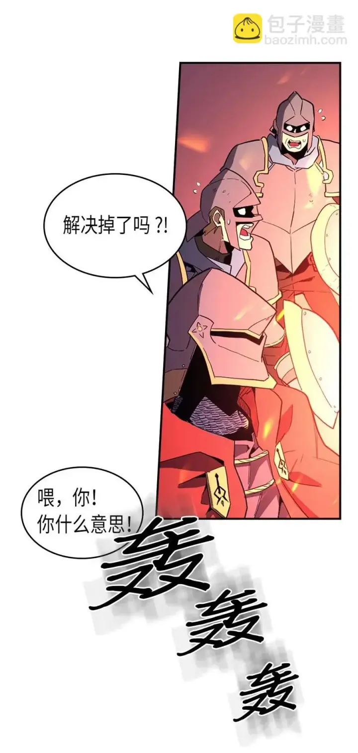 漫画《归还者的魔法要特别》089 89第38张图